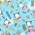 ポチャッコ ストリート柄 オックス サンリオ ポチャッコ柄 キャラクター キャラクター生地 オックス生地 生地 布 G-8980 数量3(30cm)から10cm単位