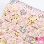 ショッピングキルティング 生地 キルト ポケピース 手芸柄 ポケモン ピカチュウ ミミッキュ ポッチャマ ヒバニー モクロー キルティング生地 キルト生地 生地 布 数量3(30cm)から10cm単位 3738