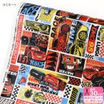  ламинирование Disney BTS The Cars Racer рисунок ламинирование ткань Mac .-n винил покрытие ткань ткань GRL-1157-1 количество 3(30cm) из 10cm единица измерения 
