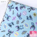  ламинирование Disney BTS Stitch стикер рисунок ламинирование ткань bi Nico винил покрытие ткань ткань GRL-1159-1 количество 3(30cm) из 10cm единица измерения 