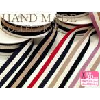 HAND MADE COLLECTION ストライプテープ 38mm巾 入園入学