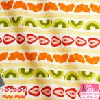 フルーツサンド オッ�