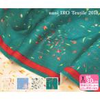 nani IRO Mercy двойной марля лепесток . Mai . подобный ....W марля ткань ткань JG-10700-1 6938