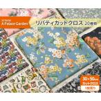 LIBERTY ¥ê¥Ð¥Æ¥£¥«¥Ã¥È¥¯¥í¥¹ 2018AW A Palace Garden 20¼ïÎà Ìó30¡ß50cm ¥Í¥³¥Ý¥¹ÊØÁ÷ÎÁ̵ÎÁ À¸ÃÏ ÉÛ