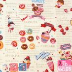 ショッピングagain Hello Again2  Sweets Recipe シャーティング スイーツ柄 ドーナツ柄 クッキー柄 レトロ 英字 シャーティング生地 生地 布 LW2070H-12 数量3(30cm)から10cm単位