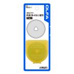 Yahoo! Yahoo!ショッピング(ヤフー ショッピング)オルファ 円形刃45ミリ替刃 1枚入り 直径45ミリの円形刃（RB45-1）OLFA