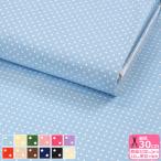  хлопок s обслуживание 2mm точка тонкий s обслуживание точка точка рисунок s обслуживание ткань s уход ткань розовый бежевый ткань ткань количество 3(30cm) из 10cm единица измерения 2193