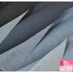  Denim style двусторонний принт oks Denim способ одноцветный Hickory двусторонний Denim ткань с принтом ткань ST4220-1 количество 3(30cm) из 10cm единица измерения 