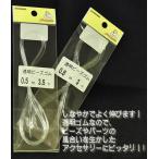 [ прозрачный бисер резина ] аксессуары для прозрачный резина * маленький модель бисер для . Power Stone .!