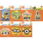 ミニオンズ シールでもアイロンでも両方使えるワッペン シール＆アイロン2WAYワッペン アイロン接着 アップリケ 怪盗グルー UO1Y-9145-9439