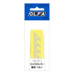 Yahoo! Yahoo!ショッピング(ヤフー ショッピング)オルファ コンパスカッター替刃（XB57）15枚入り OLFA