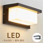  вне лампа вход свет LED защита от дождя кронштейн для светильника орнамент свет wall свет модный стена установка вход лестница . внизу обеденный побочный осветительное оборудование освещение PSE простой современный 