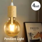  подвесной светильник 4 шт. комплект натуральное дерево E26 филамент лампа потолочный светильник рейлинг использование возможность код имеется retro античный свет LED подвесной светильник 