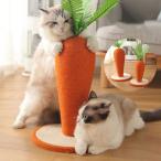 [. покупка ] морковь кошка для коготь .. кошка для коготь точить коготь полировальный кошка игрушка симпатичный коготь .. tower интерьер коготь .. движение нехватка натуральный носорог The ru лен 