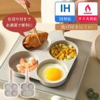 ショッピングフライパン 「爆買」フライパン 仕切り 目玉焼き IH ガス火 同時調理 3in1 4in1 3つ/4つ穴円形 卵焼き 簡単調理 お弁当 朝食 時短 調理器具