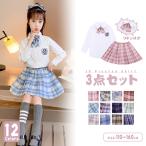 子供服制服3点セット 長袖シャツ ミニスカート 蝶リボン スクールウェア キッズ用 蝶ネクタイ付き 学生服 チェク柄 膝丈 プリーツスカート ギャザー 女の子