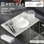  осушитель коврик силикон 39.7×25cm вмятина выпуклость предотвращение скольжения автоматика осушение складной большой размер большая вместимость накипь предотвращение кухня товары для кухни посуда сухой коврик dry коврик антибактериальный наклонение проект 