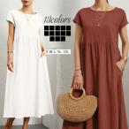 半袖 ワンピース レディース ロングワンピース マキシ丈ワンピース シャツワンピ コットンワンピース ロング 夏 ワンピ 大人 女性用 通勤 通学