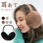  наушники наушники уголок данный . наушники la- year утеплитель женский мужской мех уголок покрытие складной защищающий от холода ходить на работу посещение школы .... ребенок наушники 