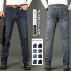  мужской джинсы распорка джинсы мужской Denim брюки Denim брюки Denim низ длинные брюки мужской брюки эластичный джинсы мужской бизнес casual свободно 