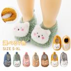  First обувь мужчина девочка тапочки салон обувь салон носки лодка носки носки боа весна осень-зима младенец предотвращение скольжения теплый входить . входить . детский сад 