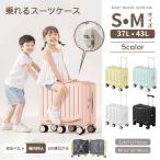  Carry кейс чемодан Kids Carry задний машина внутри приносить можно ехать чемодан путешествие семья путешествие . удобный детский тихий звук specification 360 вращение литейщик большая вместимость 