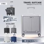  чемодан передний открытый Carry кейс супер-легкий дорожная сумка USB порт имеется передний открытие жесткий чехол путешествие передний открытие Carry кейс 34L тихий звук легкий проект 
