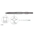 ラクダ　電動ハンマー用　スーパーエッジブル　１７Ｈｘ２８０ｍｍ　＃１００９９