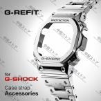 ショッピングパーツ カスタムパーツ G-SHOCK GW5000 5600 5610  ケース ベルトセット 海外互換製品 シルバー ブラック