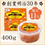 ショッピング梅 梅干し 紀州産 南高梅 梅ぼし田舎漬 400g 中田食品 梅干 うめぼし お試し 塩分11％ ご飯のお供 和歌山県産