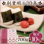 ショッピング梅干し 梅干し しそ 紀州しそ漬うめぼし 700g 中田食品 しそ梅干し うめぼし 梅干  紀州南高梅 和歌山県産