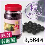  слива .. экстракт 125g средний рисовое поле еда слива мясо экстракт здоровье .. производство синий слива .. экстракт шарик бутылка ведро для бытового использования мобильный подарок подарок 