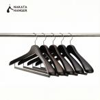 ショッピングハンガー [数量限定]SET-01GY/メンズスーツハンガー 5本組/スモークブラウン/フェルトバー付（グレー）【ナカタハンガー 公式/国産木製ハンガー/中田ハンガー】