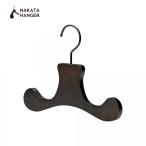  палантин вешалка / черный [nakata вешалка официальный / местного производства из дерева вешалка / средний рисовое поле прикладное искусство производства / средний рисовое поле вешалка ]