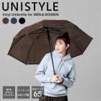 ショッピング骨傘 傘 ビニール傘 雨傘 長傘 軽量 8本骨 レディース メンズ 女性 男性 用 おしゃれ 可愛い かわいい シンプル ハイピング 無地 軽量 軽い 耐風 ジャンプ 式 大きい