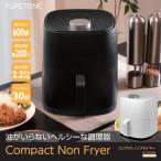  compact non Flyer BF2502 воздушный Flyer 2.2L non Flyer электрическая фритюрница масло нет масло отсутствует 