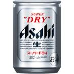 ショッピングアサヒスーパードライ ビール　　アサヒ スーパードライ 135ml 1ケース(24本入り)