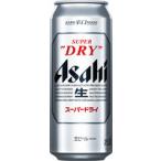 ビール　　アサヒスーパードライ 500ml 1ケース(24本入り)