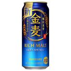 ビール類　発泡酒　サ