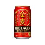 ビール類 発泡酒 サントリー 新ジャンル 金麦 ザ・ラガー 350ml 1ケース(24本入り)