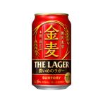 ビール類　発泡酒　サントリー 　