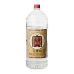 焼酎　宝焼酎 25度 4L