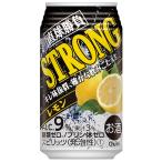 チューハイ　　合同酒精　カンチュウハイ　 直球勝負 ストロング レモン 350ml 1ケース(24本入り)