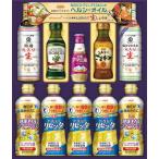 敬老の日　御祝　ギフト　食品　　　　　日清オイリオ ヘルシーオイル&キッコーマンしぼりたて生しょうゆセット NK-50(2セットまで1個口発送)