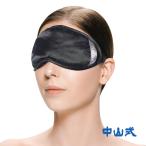  Nakayama тип цельный type дешево . маска затемнение маска для глаз черный .. дешево ... временный . днем . транспортное средство перемещение час настройка регулировщик мужчина женщина уборная возможно 