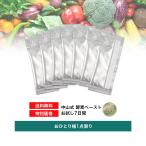 [ пробный 7 день минут ] Nakayama тип энзим паста 73 вид. материалы сделано в Японии энзим departure . травы фрукты овощи дикоросы овощи нехватка питание шт упаковка .. красота диета энзим supplement первый раз ограничение 