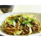 下館の焼きそば　８食セット