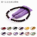 | четки пакет имеется | можно выбрать столица ..12 вид четки женский кристалл модный 6mm бесплатная доставка женский с одной стороны . тип Power Stone похороны . тип закон необходимо 