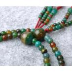 日蓮宗本式数珠モンタナ瑪瑙共玉８寸...