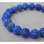 数珠ブレスレット 女性用 男性用 瑠璃彫刻 共玉 10mm玉 桐箱入 送料無料 ラピスラズリ 京念珠 腕輪数珠